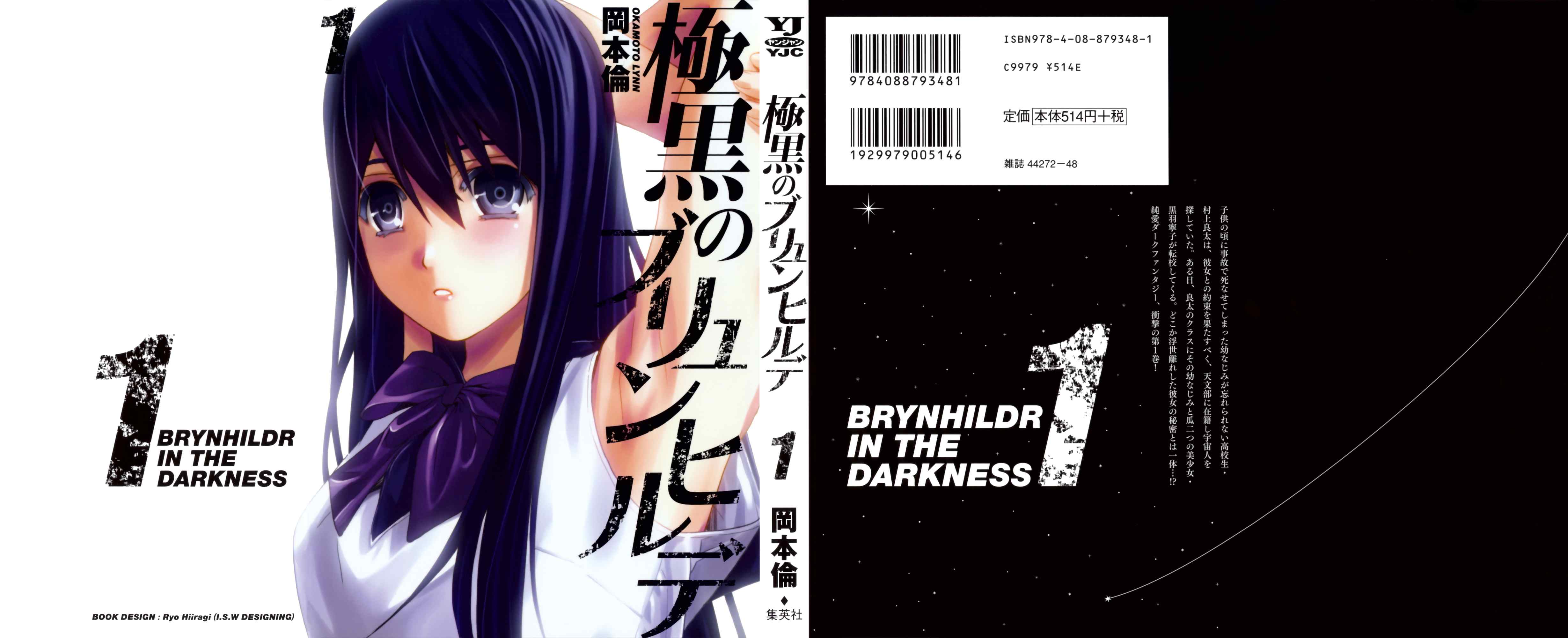 Read Manga Online for Free - Gokukoku no Brynhildr - Chapter 001 - Page 1. 